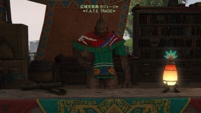 FF14 FATE バイカラージェム交換場所 トライヨラ NPCカジェージャ