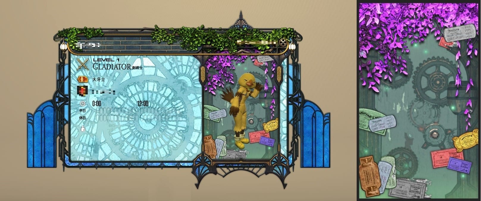 FF14 アドベンチャラープレート クリスタリウム1