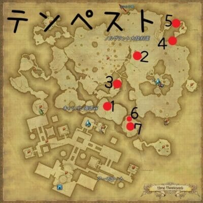 FATE アルケオタニア テンペスト 地図