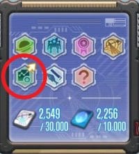 FF14 コスモツール 1段階アップ