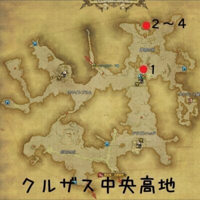 FATE スヴァラ迎撃作戦 クルザス中央高地 地図