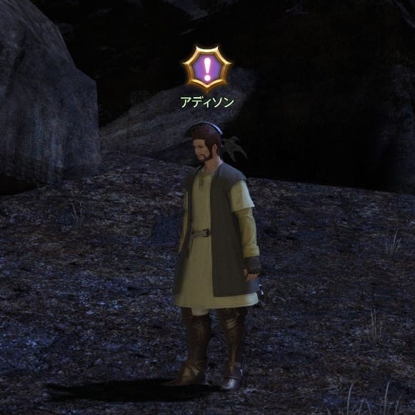 FATE 救世主の生贄 NPC「アディソン」画像