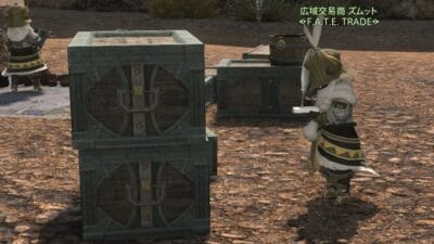 FF14 FATE バイカラージェム納品証 交換場所 コルシア島 NPCズムット