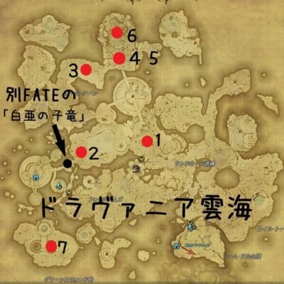 FATE 蒼天の白竜「ヴェズルフェルニル」 ドラヴァニア雲海 地図