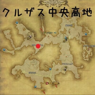 FATE ステロペス クルザス中央高地 地図