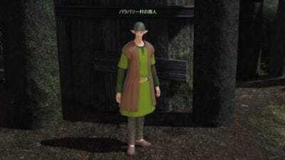 FATE レッドベリー砦 NPCショップ「バウバリー村の商人」