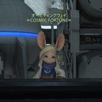 FF14 コスモエクスプローラー NPCオービティングウェイ