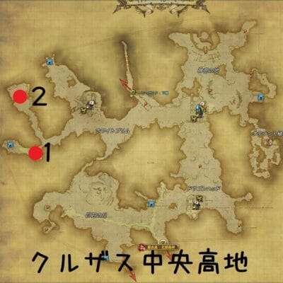 FATE ベヒーモス クルザス中央高地 地図