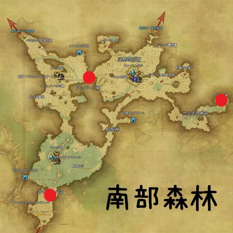 FATE オーディン 黒衣森 南部森林 地図