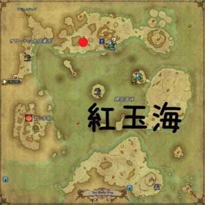 FATE ダイミョウユメミ 紅玉海 地図