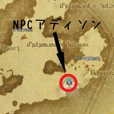 FATE 救世主の生贄 1誘拐編 発生場所 北ザナラーン