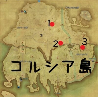 FATE フォーミダブル コルシア島 地図