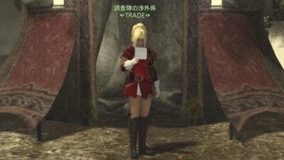 FATE ベヒーモス パゴス NPC調査隊の渉外係