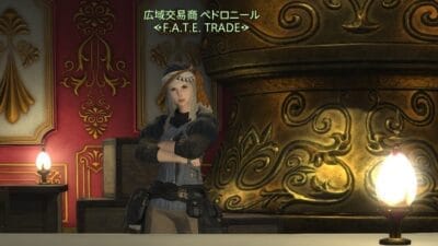 FF14 FATE バイカラージェム納品証 交換場所 ユールモア NPCペドロニール