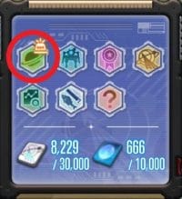 FF14 緊急ミッション タブレット