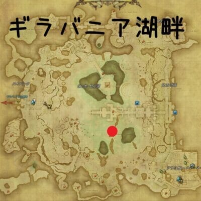 FATE トールマウンテン ギラバニア湖畔地帯 地図
