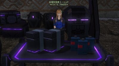 FF14 FATE バイカラージェム交換場所 ヘリテージファウンド NPCトーシュナ