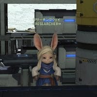 FF14 コスモエクスプローラー NPCリサーチングウェイ1