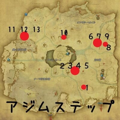 FATE ダタクの旅 アジムステップ 地図