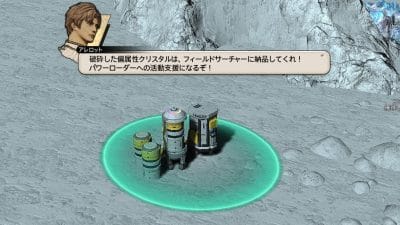 FF14 メカオペレーション フィールドサーチャー納品