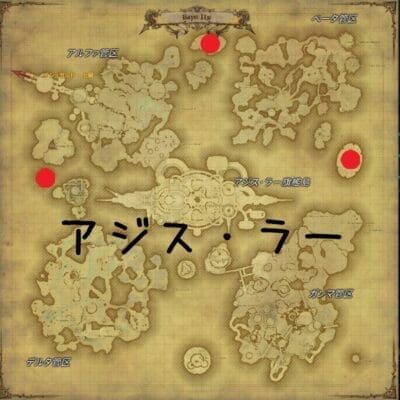 FATE ノクルチカ アジスラー 地図